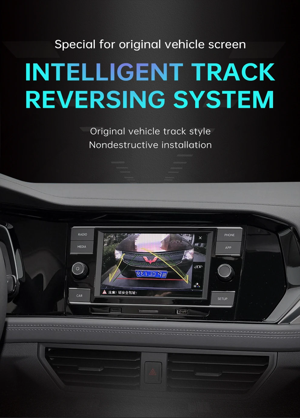 vw audi track reversing system